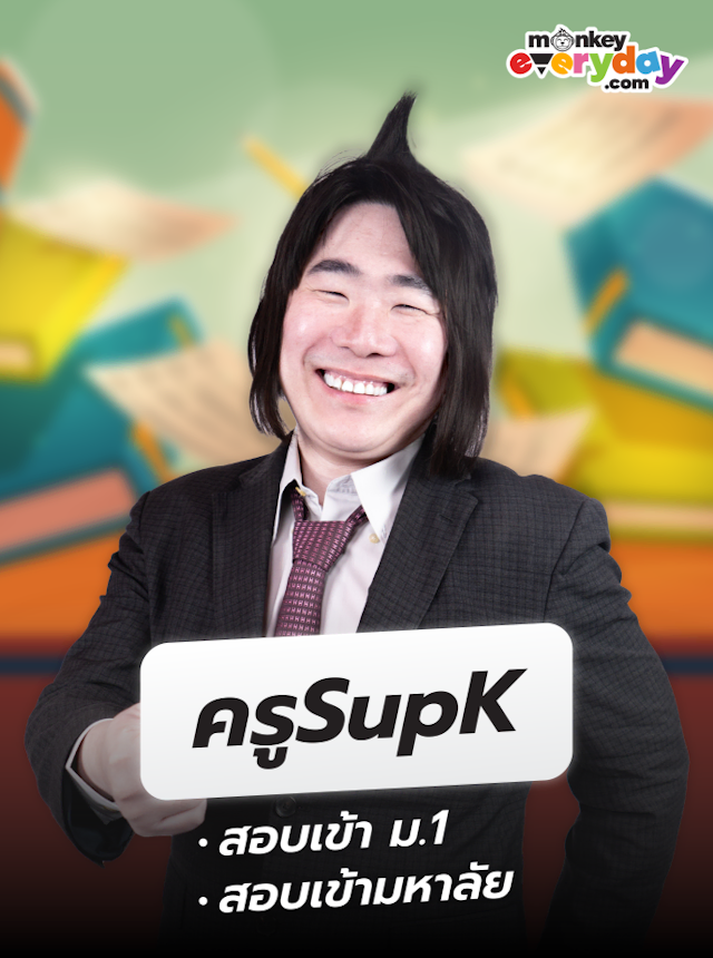 tutor-card-supk